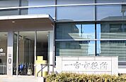 役所「一宮市役所まで3841m」
