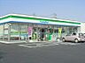 周辺：コンビニ「ファミリーマートまで1100m」