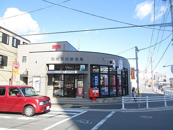 画像23:郵便局「岡崎駅前郵便局まで210m」