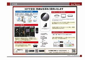 セルディーナ岡崎駅北 205 ｜ 愛知県岡崎市江口３丁目7-4、7-5、7-14、7-15（賃貸マンション1LDK・2階・55.77㎡） その15