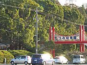 幼稚園、保育園「たつみ幼稚園まで692m」