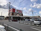 スーパー「フィールまで390m」