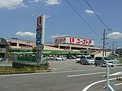 スーパー「ピアゴまで660m」