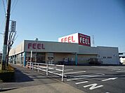スーパー「フィールまで460m」