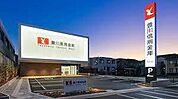 銀行「豊川信用金庫幸田支店まで298m」