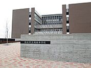 中学校「岡崎市立翔南中学校まで1210m」
