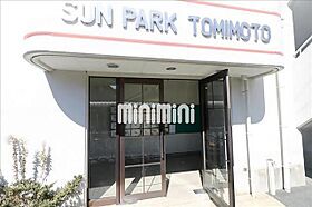 ＳＵＮ ＰＡＲＫ ＴＯＭＩＭＯＴＯ  ｜ 愛知県豊橋市富本町（賃貸マンション1K・1階・21.45㎡） その14