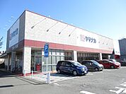 スーパー「ヤマナカ西羽田店まで814m」