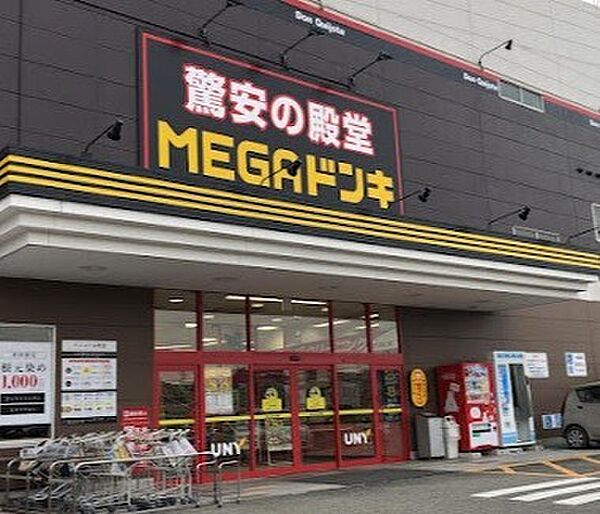 画像18:スーパー「MEGAドン・キホーテUNY武豊店まで595m」