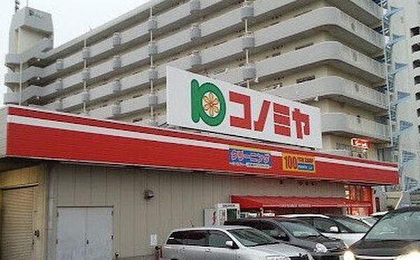 画像4:スーパー「コノミヤ東浦店まで589m」