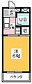 クインテット山本4階2.9万円