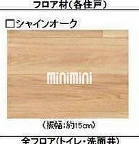 ユアメゾン亀崎  ｜ 愛知県半田市亀崎高根町４丁目（賃貸アパート1K・2階・29.54㎡） その5