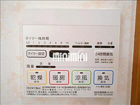 エヴァハイム  ｜ 愛知県知多郡武豊町字ヱケ屋敷（賃貸アパート1LDK・1階・40.85㎡） その14