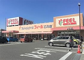 ヴィラエクセル  ｜ 愛知県半田市平地町３丁目（賃貸アパート1LDK・2階・45.42㎡） その8