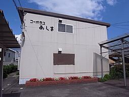 コーポラスあしま