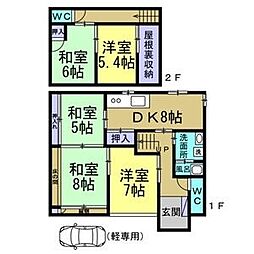 花園町6丁目貸家