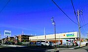 ドラッグストア 「ゲンキー大足店まで660m」