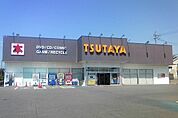 レンタルビデオ「TSUTAYAいまじん白揚半田店まで1051m」