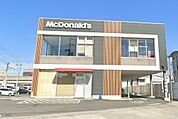 飲食店「マクドナルド半田店まで783m」
