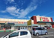 スーパー「フィール美浜店まで2696m」