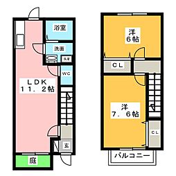 ハイミエール 2LDKの間取図画像