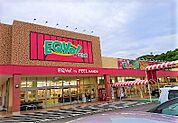 スーパー「EQVo！半田店まで655m」