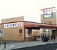 周辺：スーパー「ピアゴ半田店まで826m」
