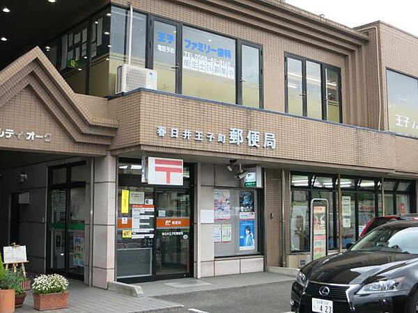 画像27:郵便局「王子町郵便局まで490m」