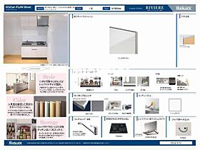 Ｉｎｆｉｎａ春日井 205 ｜ 愛知県春日井市八事町２丁目163-2（賃貸マンション1LDK・2階・29.34㎡） その4