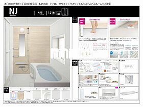 Ｉｎｆｉｎａ春日井 302 ｜ 愛知県春日井市八事町２丁目163-2（賃貸マンション1LDK・3階・28.52㎡） その5