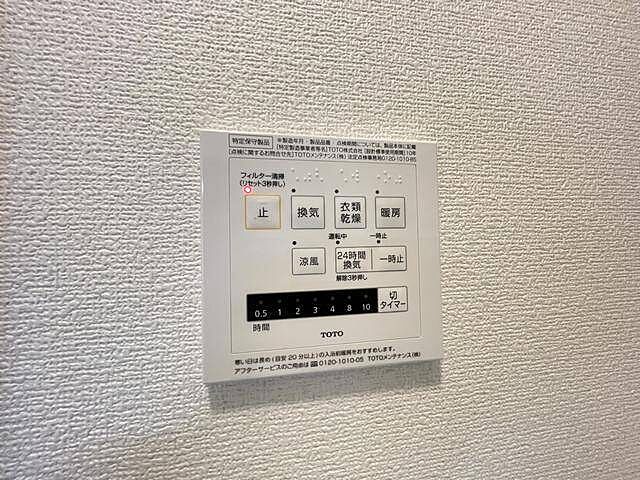 浴室