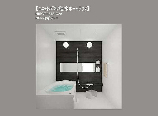 浴室