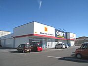 ドラッグストア 「ゲンキー田戸店まで1100m」