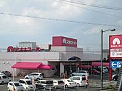 スーパー「アオキスーパーまで1600m」