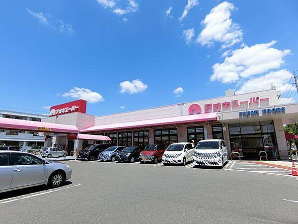 画像27:スーパー「アオキスーパー朝宮店まで1152m」