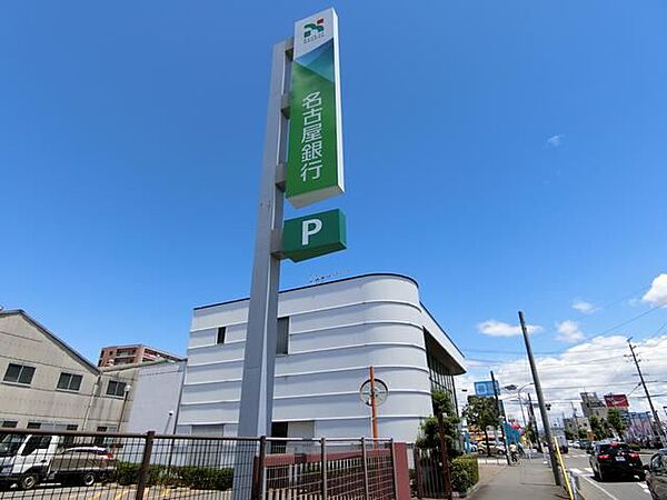 画像27:銀行「名古屋銀行まで170m」