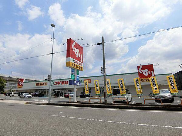 グランディール ｜愛知県春日井市味美白山町１丁目(賃貸アパート1K・2階・20.97㎡)の写真 その19