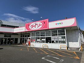 サンフラワーＣハイツ  ｜ 愛知県春日井市朝宮町１丁目（賃貸マンション3LDK・2階・76.95㎡） その26