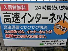 フォンティーヌ味美  ｜ 愛知県春日井市味美町３丁目（賃貸マンション1K・1階・29.30㎡） その16