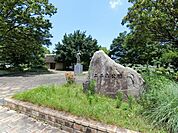 公園「二子山公園まで760m」