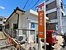 周辺：郵便局「味美駅前郵便局まで658m」