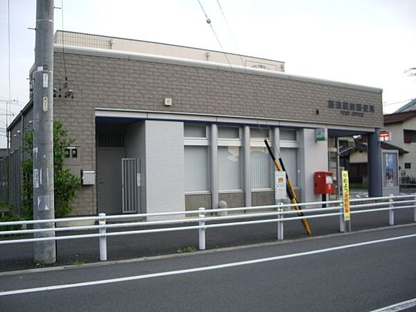 画像26:郵便局「藤浪駅前郵便局まで350m」