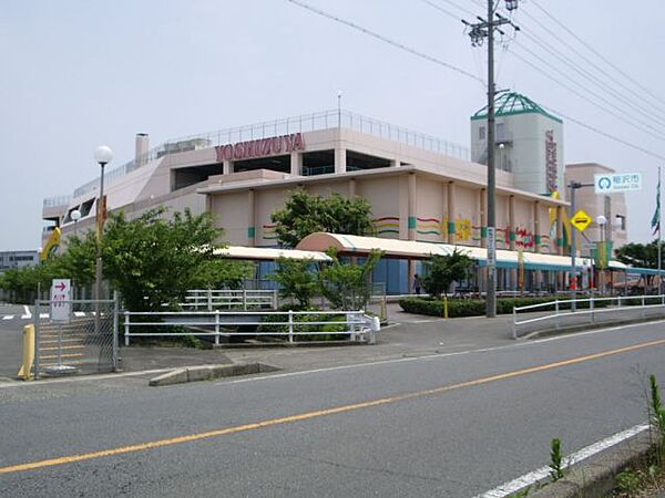画像24:スーパー「ボナンザプラザヨシヅヤ平和店まで1700m」