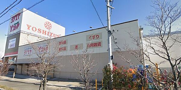 画像24:スーパー「ヨシヅヤ勝幡店まで580m」
