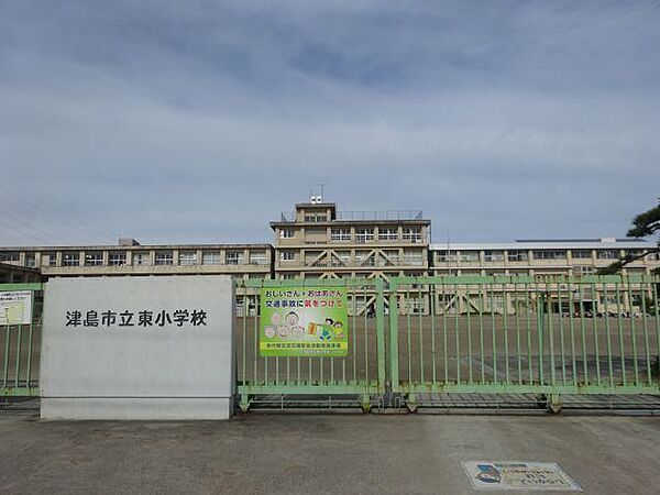 画像17:小学校「津島市立東小学校まで1035m」
