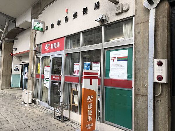 郵便局「津島駅前郵便局まで595m」