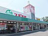 周辺：ドラッグストア 「スギ薬局 東柳原店まで400m」