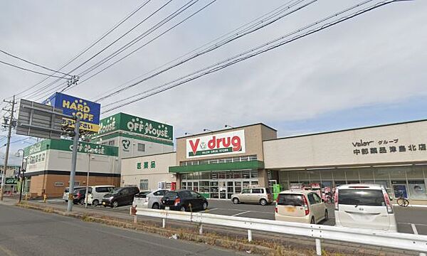 画像24:ドラッグストア 「Ｖｄｒｕｇ津島北店まで980m」