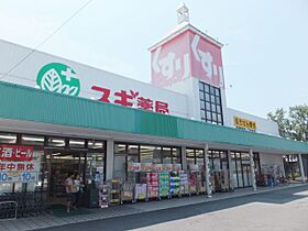 若実大マンション  ｜ 愛知県津島市立込町１丁目（賃貸マンション3LDK・3階・58.00㎡） その27