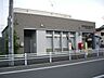 周辺：スーパー「藤浪駅前郵便局まで150m」